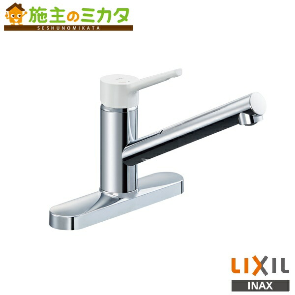 楽天市場】INAX LIXIL 【SF-HE430SYA】 キッチン用水栓金具