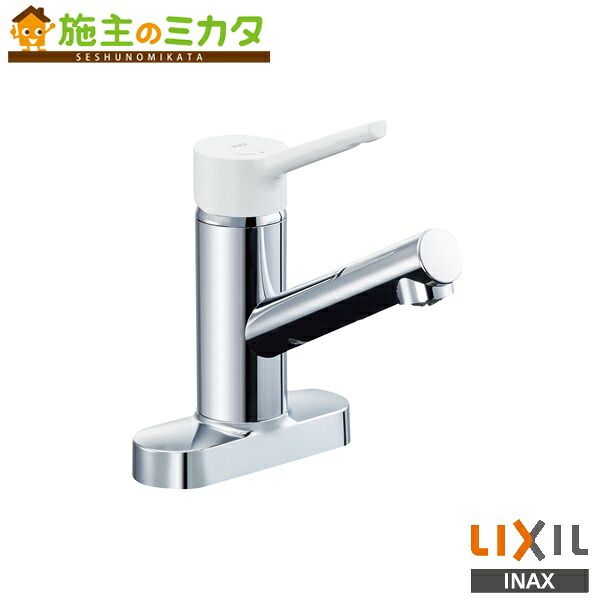 ▲INAX LIXIL【SF-WL438SY(155)】キッチン用水栓金具 ノルマーレS(ミニキッチン用) シングルレバー混合水栓 蛇口 リクシル|施主のミカタ
