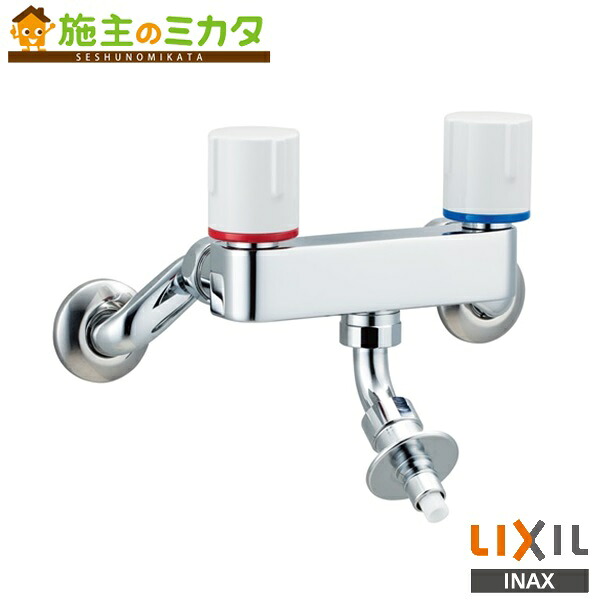 ♪INAX LIXIL【SF-WL63RQA】2ハンドル混合水栓 ノルマーレS 緊急止水弁付 逆止弁付 蛇口 リクシル｜施主のミカタ