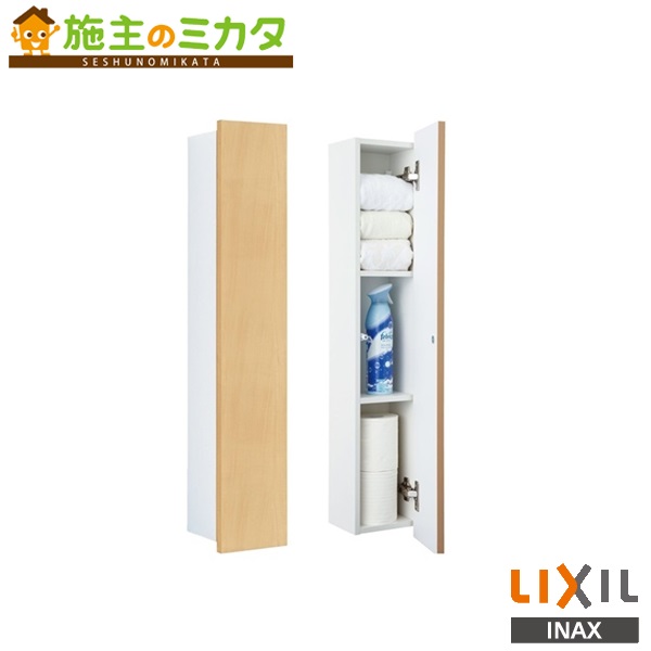 楽天市場】おトイレのデッドスペースを有効活用 LIXIL・INAX コーナー