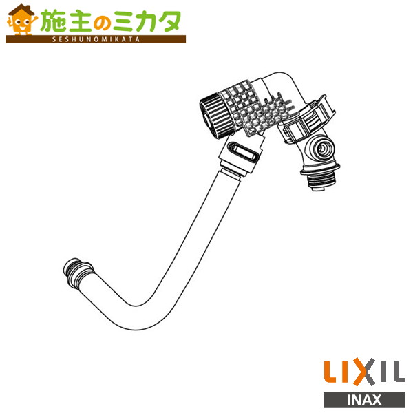 INAX LIXIL 【322-1151A-58】 本体給水ホース 580mm シャワートイレ用 部材 リクシル