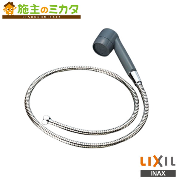 INAX LIXIL 【A-5407】 シャワー上端 金属元素導管 水栓金具 水栓金具用オプション リクシル