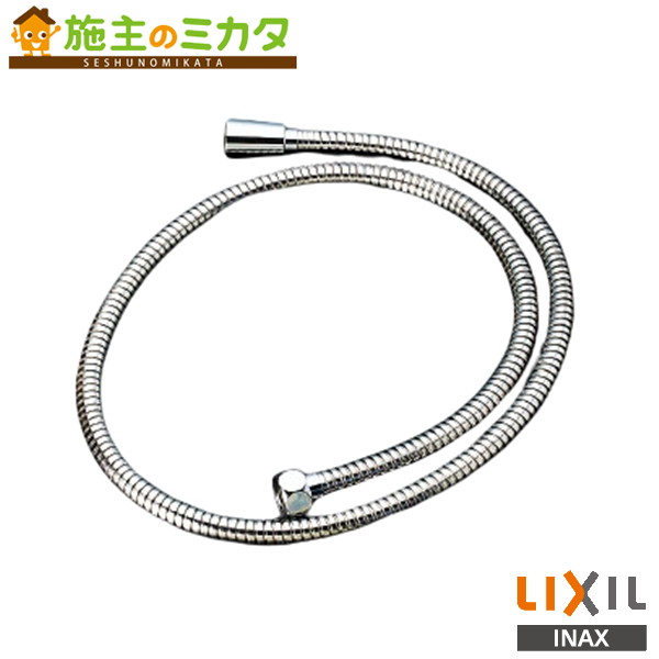 楽天市場】INAX LIXIL・リクシル 水栓金具 オプションパーツ