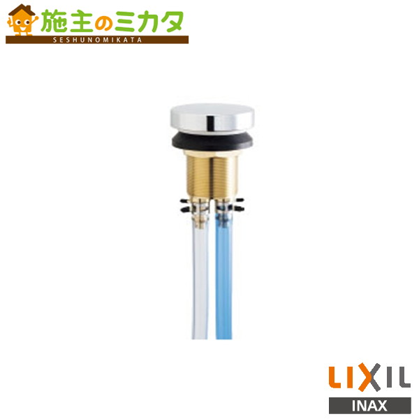 ♪INAX LIXIL【A-5494-1-MB】オートソープ専用オプション カウンター上補給口 洗面化粧室 カウンタータイプ 受注生産品 リクシル｜施主のミカタ 9,703円