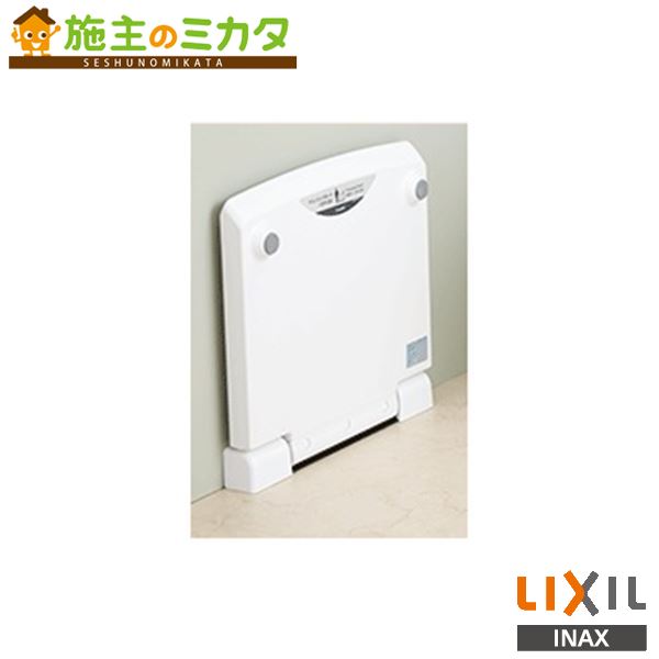 INAX LIXIL【AC-CB-14】チェンジングボード 表立った付属品 リクシル