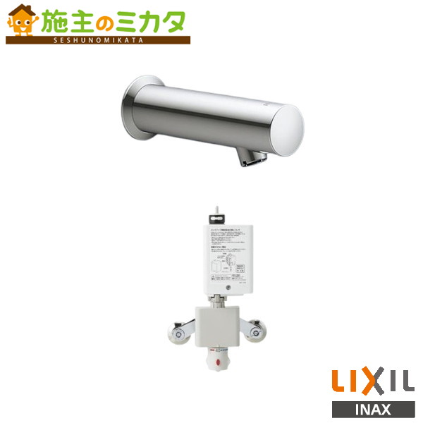 INAX LIXIL【AM-230TC】サーモスタット付自動小銃水栓 アク活動力 壁付 水抜き栓なし 洗面器 室内用便器器リクシル