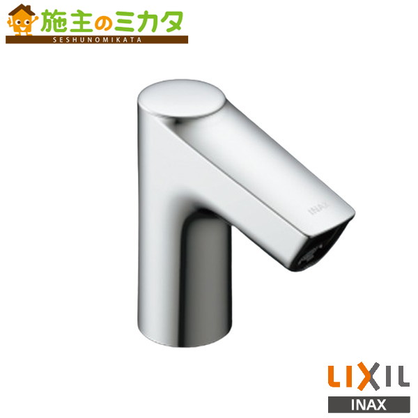 INAX LIXIL【AM-340CD】蓄電池式オートマージュ 台付手合い 水抜き栓なし 洗面器 室内用便器器リクシル
