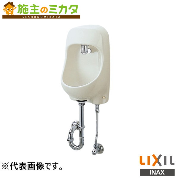♪INAX LIXIL【AWL-71U3AM(S)】※壁付手洗器 自動水栓 アクエナジー 壁給水 床排水 ハイパーキラミック 洗面 手洗 リクシル|施主のミカタ