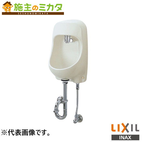 ※製造業者直送のみ※ INAX LIXIL【AWL-71UAP(S)】※壁付室内用便器器 うしろ押し式 壁水 床水抜き ハイパーキラミック 洗面 室内用便器 リクシル
