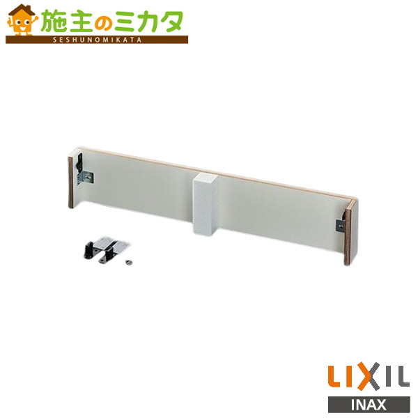 INAX LIXIL【BB-RKY-AR60/W】けこみリフォームキット 化粧台本体用 間口600mm用 ピアラ 洗面化粧台洗面所リクシル