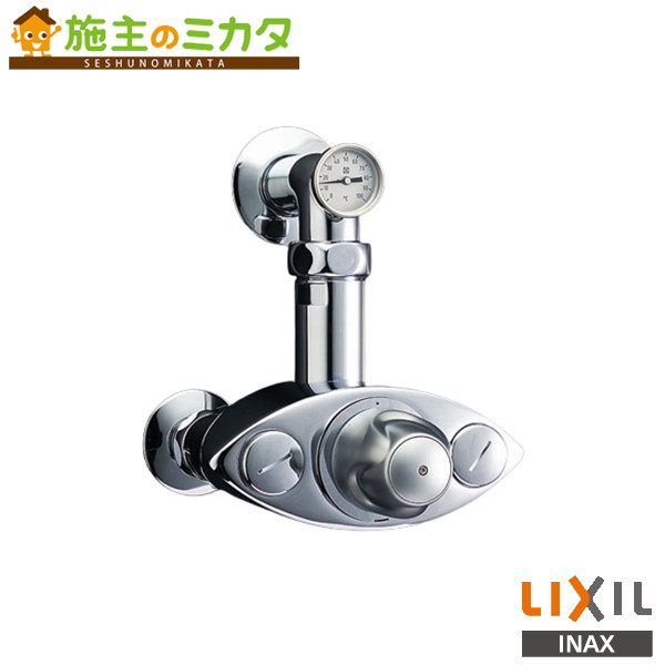 INAX LIXIL 【BF-20TM-25A】 大型サーモスタット付バルブ 温度計付 水栓金具 大型サーモスタット シリーズ外 リクシル