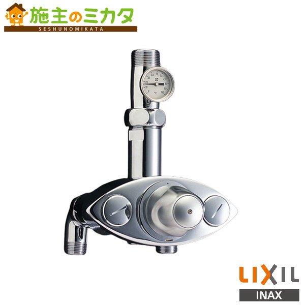 INAX LIXIL 【BF-20TM-25B】 大型サーモスタット付弁膜 見せびらかす配管工事用・気温計付 水栓金具 大型サーモスタット つづき物外 リクシル バス用水栓金具-浴室用設備