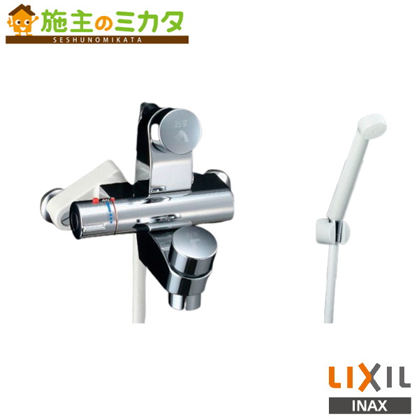 INAX LIXIL 【BF-2142TSD】 セルフ立ちふさがる付洗い場専用サーモスタットシャワーバス水栓 吐水口くっ付ける式 水栓金具 サーモスタット付練り合わせる水栓 ヴィラーゴ 風呂場用 リクシル