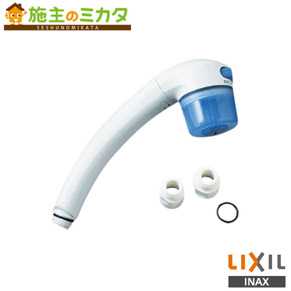 IINAX スイッチ付CC（塩素除去）シャワー BF-6EWBP(2.0) 楽天市場】LIXIL(INAX) スイッチ付CC(塩素除去)シャワーセット