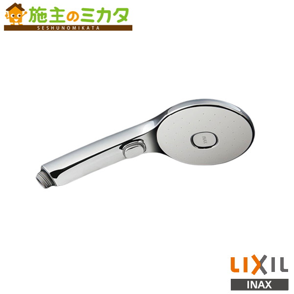 ▲INAX LIXIL【BF-SL6M/FW1】エコアクアスイッチシャワー 風呂場 水栓金具 リクシル