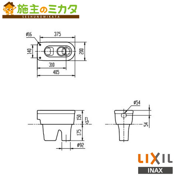 ※メーカー直送のみ※ INAX LIXIL【C-P141SM】※幼児用大便器 １－２歳児用・掃除口付 トイレ 便器 リクシル