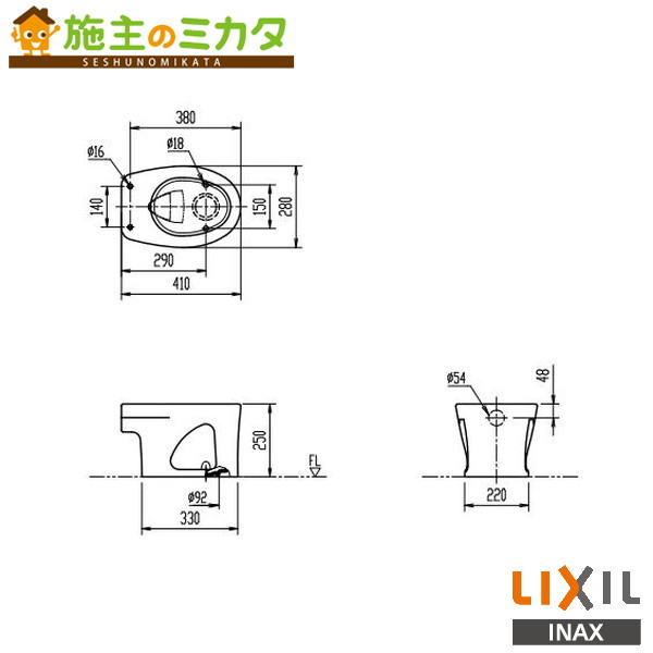 ※メーカー直送のみ※ INAX LIXIL【C-P143S】※幼児用大便器 ３－５歳児用 トイレ 便器 リクシル