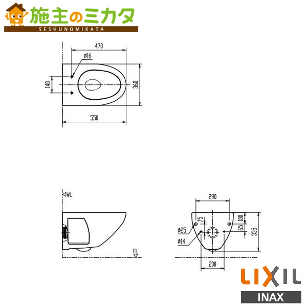 ▲INAX LIXIL【C-P18PA/BW1】※※パブリック向け壁掛大便器 サイドカバー付 トイレ（大便器） 洋風便器 リクシル｜施主のミカタ