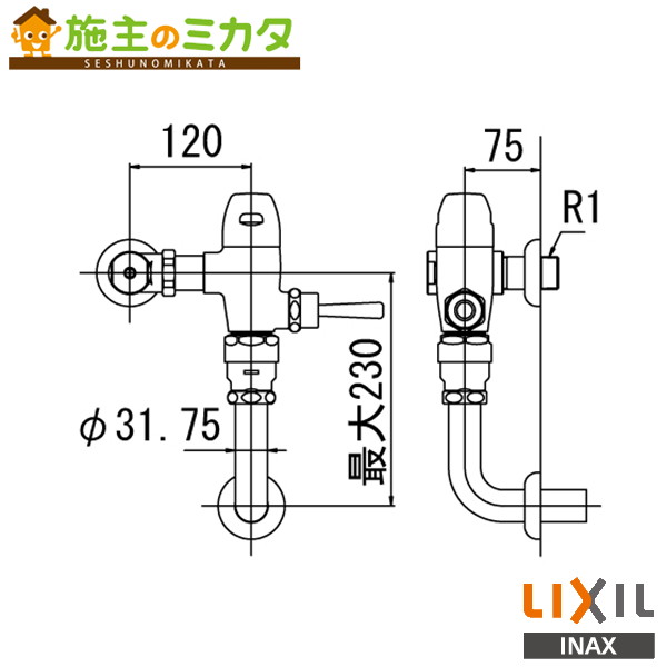 楽天市場】INAX LIXIL 【CF-7114TA-C】 低圧用フラッシュバルブ 節水形