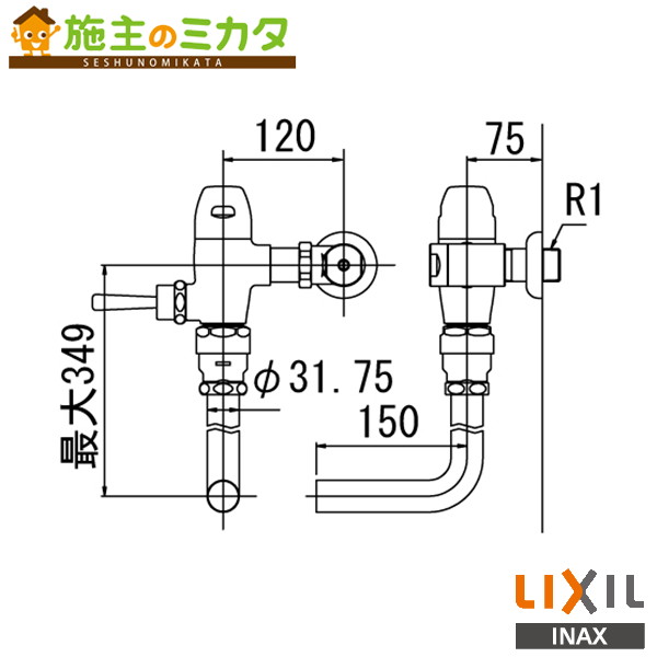 INAX LIXIL 【CF-60U-C】 一般用フラッシュバルブ 中水用 トイレ 大便器 節水形 受注生産品 リクシル