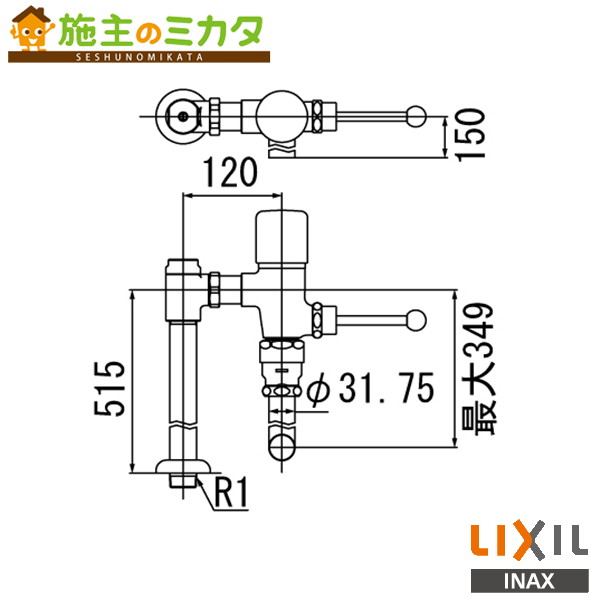 ♪INAX LIXIL【CF-63UE2D5】一般用フラッシュバルブ トイレ 大便器 節水形 リクシル|施主のミカタ