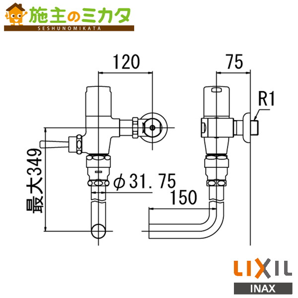 ♪INAX LIXIL【CF-T60-C】一般用フラッシュバルブ 節水形 中水用 トイレ 大便器 一般用フラッシュバルブ 節水形 受注生産品 リクシル|施主のミカタ