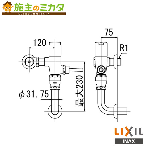 ♪INAX LIXIL【CF-T610K-C】一般用フラッシュバルブ 節水形 中水用 トイレ 大便器 一般用フラッシュバルブ 節水形 受注生産品 リクシル｜施主のミカタ