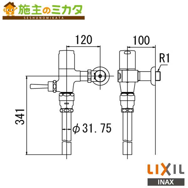 ♪INAX LIXIL【CF-T6110-C】一般用フラッシュバルブ 節水形 中水用 トイレ 大便器 一般用フラッシュバルブ 節水形 受注生産品 リクシル｜施主のミカタ