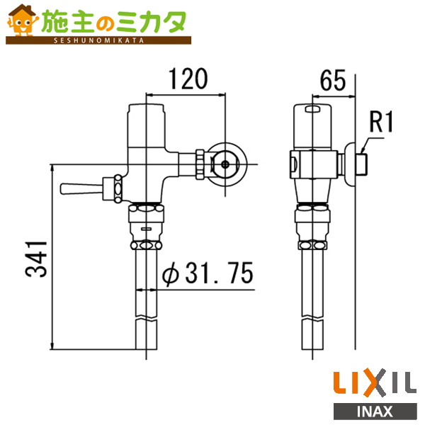 ♪INAX LIXIL【CF-T6112-C】一般用フラッシュバルブ 節水形 中水用 トイレ 大便器 一般用フラッシュバルブ 節水形 受注生産品 リクシル｜施主のミカタ