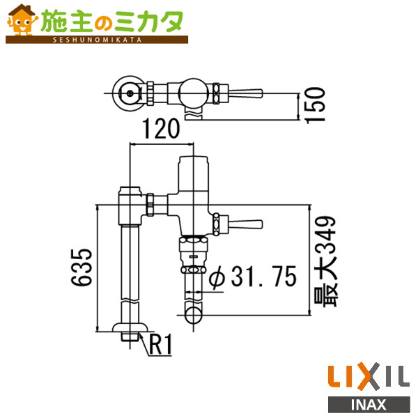♪INAX LIXIL【CF-T63-C】一般用フラッシュバルブ 節水形 中水用 トイレ 大便器 一般用フラッシュバルブ 節水形 受注生産品 リクシル｜施主のミカタ