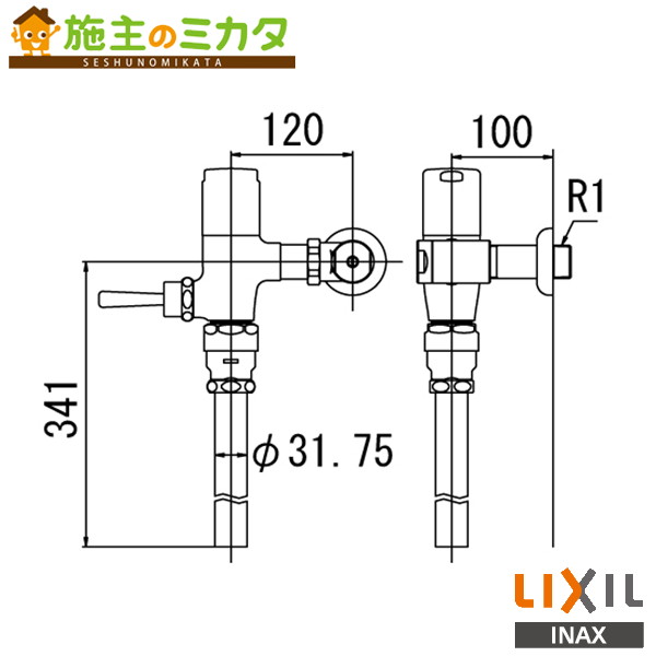 INAX LIXIL 【CF-T7110-C】 一般用フラッシュバルブ 節水形 中水用 トイレ 大便器 一般用フラッシュバルブ 節水形 受注生産品 リクシル