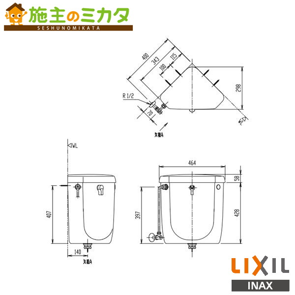 ※メーカー直送のみ※ INAX LIXIL【DT-570XR32】※※防露式隅付ロータンク トイレ タンク BW1 ピュアホワイト リクシル