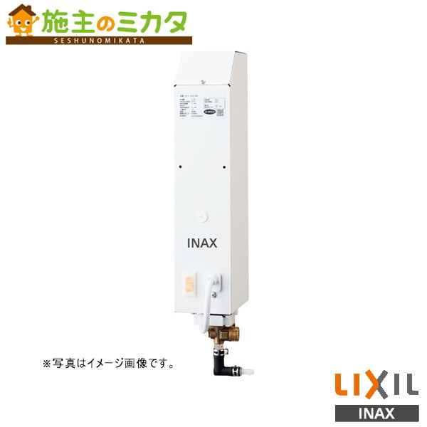 INAX LIXIL【EGS-1S】※即湯システム 排水器具セット 手洗器 洗面器用 リクシル