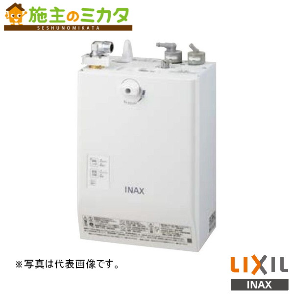 INAX LIXIL【EHMS-CA3ECSC1-230C】小型明かり温水器 ゆ足し加える 自動小銃水栓一体型壁掛 3Ｌ印字機 AC100V 単水栓 洗面 幼児用便器 リクシル