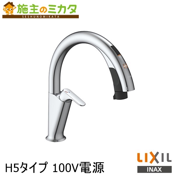 楽天市場】【在庫あり】INAX LIXIL 【JF-NAB464SYX(JW)】 キッチン用 