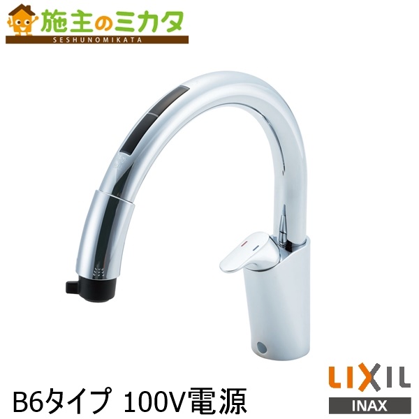 【楽天市場】【在庫あり】INAX LIXIL 【SF-NAA451SY】 キッチン 