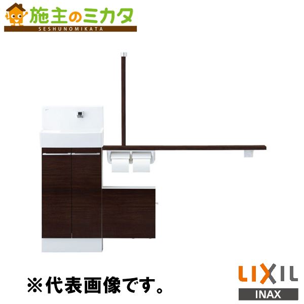 INAX LIXIL【YL-DA83SSHR15E】※※コフレルワイド 壁付 手摺りカウンターカラクリキャビネット  室内用便器 室内用便器室内用便器 リクシル 管理すること携帯電話：2420