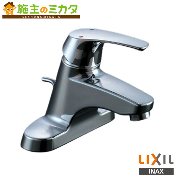 INAX LIXIL 【LF-B350SHK】 シングル生き胆練りあわせる水栓 水の泡式  湯側開度取り締まり付 練りあわせる栓 受注生み出すこと品 水栓金具 シングル生き胆練りあわせる水栓 ビーフィット 受注生み出すこと品 リクシル