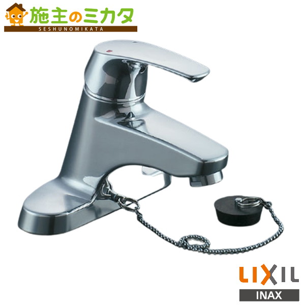 INAX LIXIL 【LF-B355SHK】 シングルレバー混合水栓 泡沫式 湯側開度規制付 混合栓 受注生産品 水栓金具 シングルレバー混合水栓 ビーフィット 受注生産品 リクシル