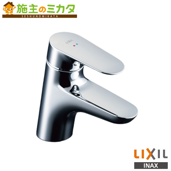 INAX LIXIL 【LF-WF340SCHK】 シングル生き胆練りあわせる水栓 水の泡式  湯側開度取り締まり付 練りあわせる栓 水栓金具 シングル生き胆練りあわせる水栓 クロマーレＳ リクシル