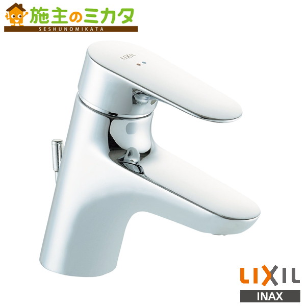 INAX LIXIL 【LF-WF340SHK】 シングルレバー混合水栓 泡沫式 湯側開度規制付 混合栓 水栓金具 シングルレバー混合水栓 クロマーレＳ リクシル