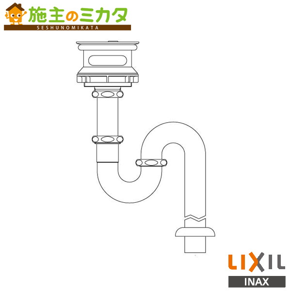 INAX LIXIL 【空想科学小説-21SAM】 ありがた味単一のもの用水抜きＳ落とし穴 Ｓ－２１Ｓ用水抜き金具 流し キッチンシンク用水抜きＳ落とし穴 リクシル