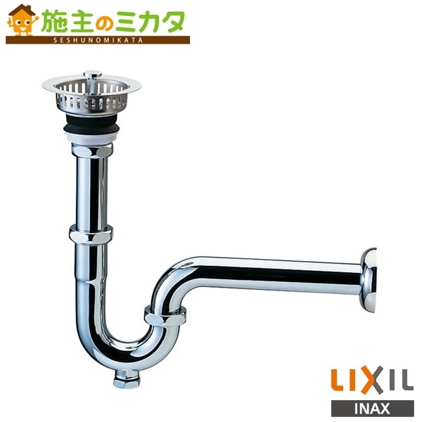INAX LIXIL 【SF-25PAP】 洗髪器排水Ｐトラップ 掃除口付 流し 流し用排水Ｓトラップ リクシル