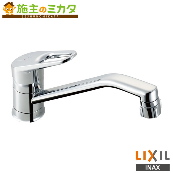 INAX LIXIL 【SF-HB442SYXNA】 キッチンシャワー付シングルレバー混合水栓 混合栓 水栓金具 シングルレバー混合水栓 クロマーレ リクシル