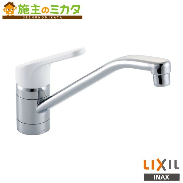▲INAX LIXIL【SF-HE421SXHK】シングルレバー混合水栓 混合栓 ノルマーレ 湯側開度規制 受注生産品 リクシル|施主のミカタ