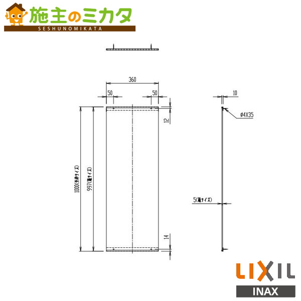 ♪INAX LIXIL【KF-3610AS】※※スリムミラー 防錆 トイレ アクセサリー リクシル｜施主のミカタ