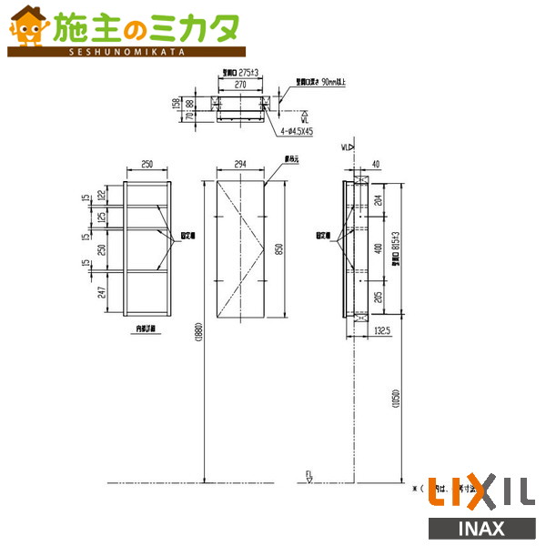 ※製造業者直送のみ※ INAX LIXIL【TSF-226】※鏡付埋込納める棚  室内用便器 付属品 リクシル