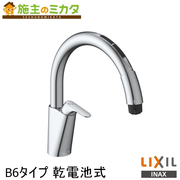 楽天市場】【在庫あり】INAX LIXIL 【SF-NAB451SYX】 キッチン用タッチレス水栓 ナビッシュ B5タイプ 100V電源 蛇口  リクシル おしゃれ 自動水栓 : 施主のミカタ