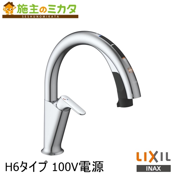 楽天市場】【在庫あり】 INAX LIXIL 【JF-NAH461SY(JW)】 キッチン用