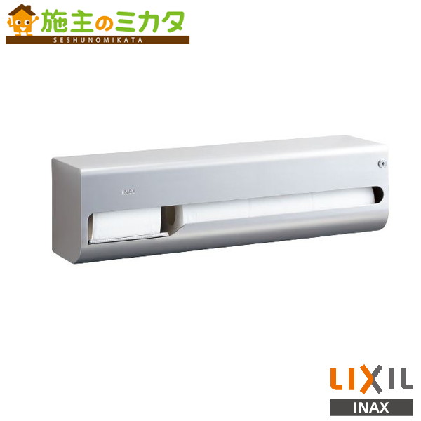 INAX LIXIL 【KF-67T4L】 横４連買い溜める付紙巻きタバコ器 左遣りかた ステンレス鋼 室内用便器 佩び物 受注生み出すこと品 受注生み出すこと品 リクシル